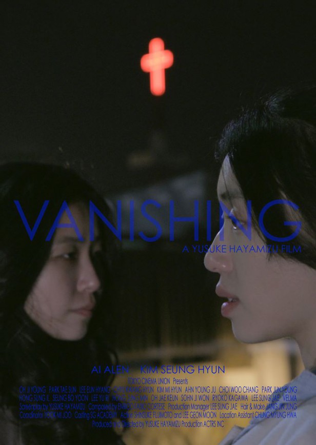 van