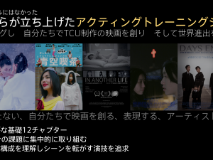 VANISHING_POSTER4