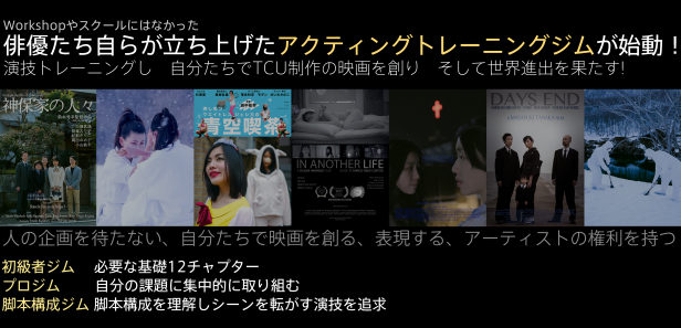 VANISHING_POSTER4