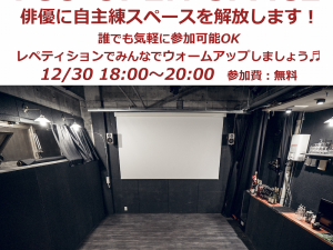 open-space2-%e3%81%ae%e3%82%b3%e3%83%94%e3%83%bc
