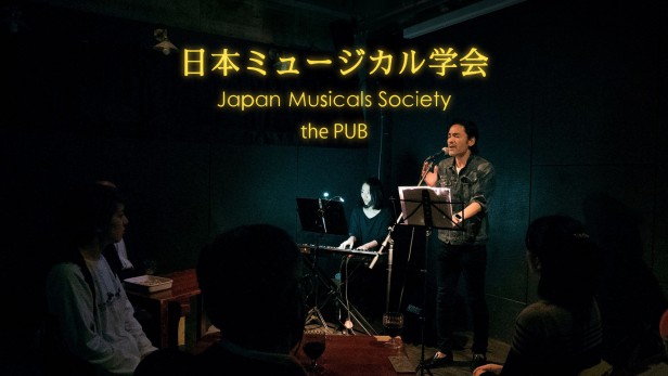The pub