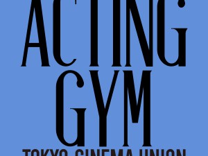 Acting Gym