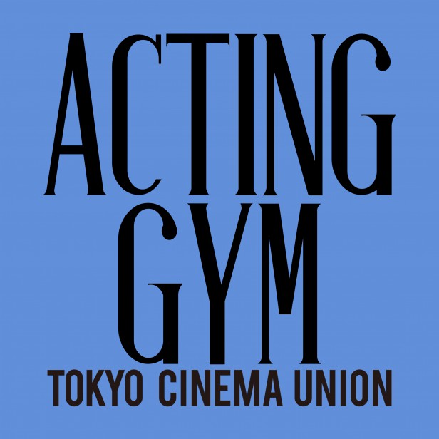 Acting Gym